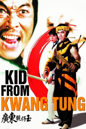 Kid from Kwang Tung's poster