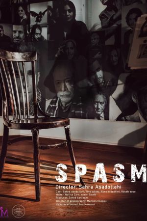 Spasm's poster