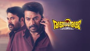 Rajadhi Raja's poster