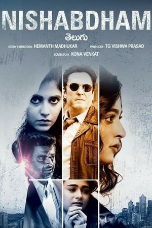 Nishabdham's poster