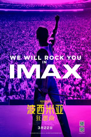 Bohemian Rhapsody's poster