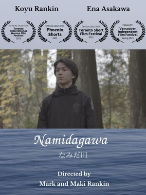 Namidagawa's poster