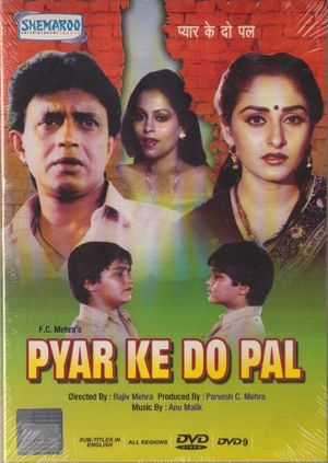 Pyar Ke Do Pal's poster