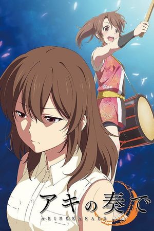 Aki no Kanade's poster