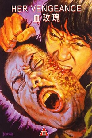 Her Vengeance's poster