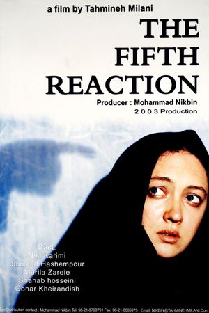 The Fifth Reaction's poster