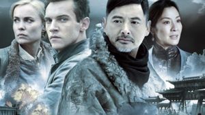 The Children of Huang Shi's poster