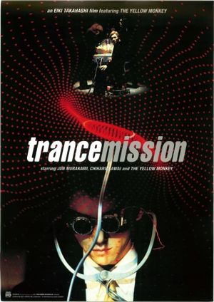 trancemission's poster