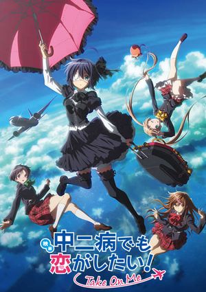 Love, Chunibyo & Other Delusions the Movie: Take on Me's poster