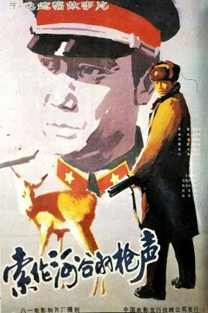 Shooting by the Suolun River's poster