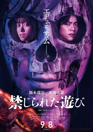 The Forbidden Play's poster