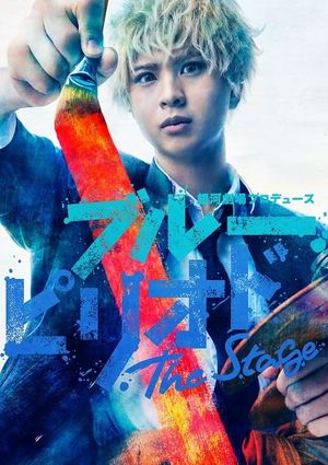 "Blue Period" The Stage's poster image