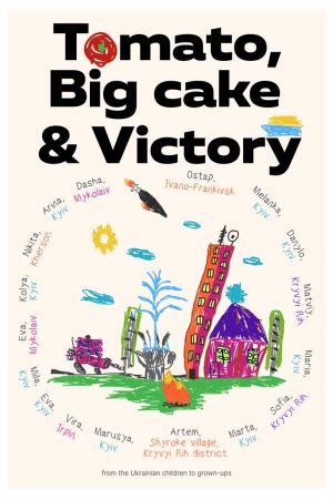 Tomato, Big Cake and Victory's poster