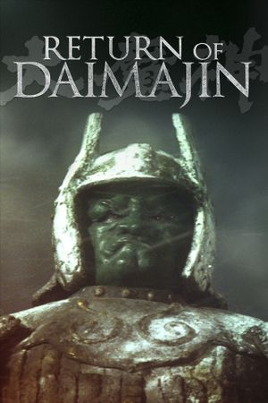 Return of Daimajin's poster
