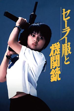 Sailor Suit and Machine Gun's poster