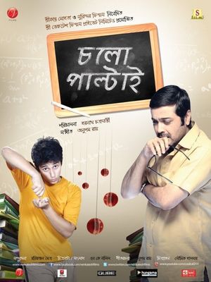 Chalo Paltai's poster