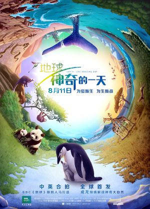 Earth: One Amazing Day's poster