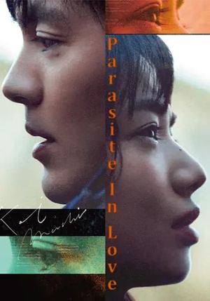 Parasite in Love's poster
