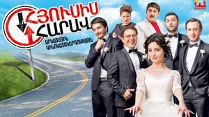 Four Buddies and the Bride's poster
