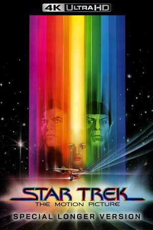 Star Trek: The Motion Picture's poster