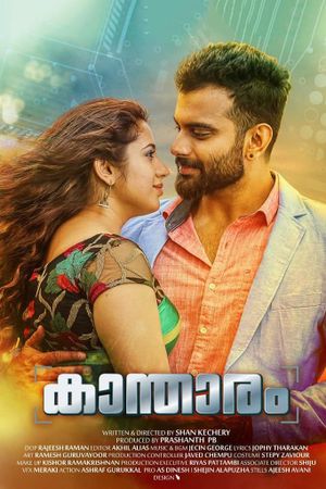 Kantharam's poster