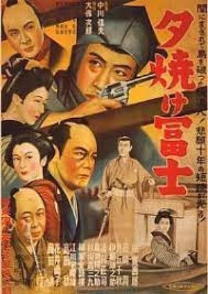 Yûyake Fuji's poster