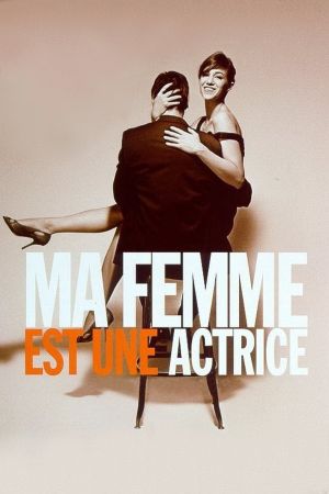 My Wife Is an Actress's poster