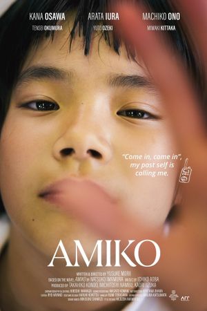 Amiko's poster