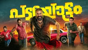 Padayottam's poster