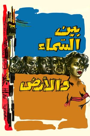 Between Heaven and Earth's poster
