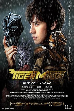 The Tiger Mask's poster