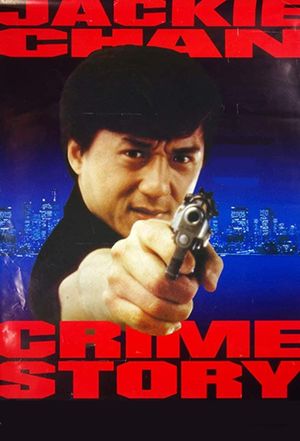 Crime Story's poster