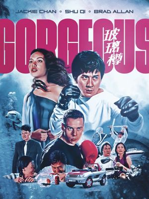 Gorgeous's poster