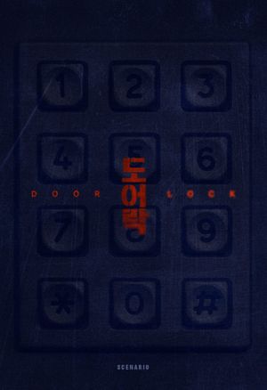 Door Lock's poster