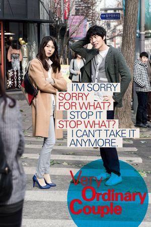 Very Ordinary Couple's poster