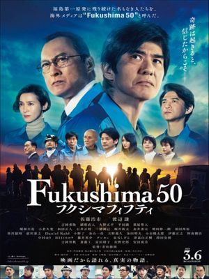 Fukushima 50's poster