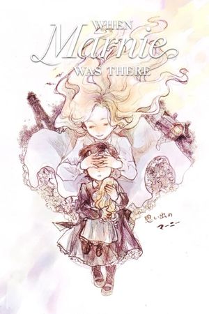 When Marnie Was There's poster