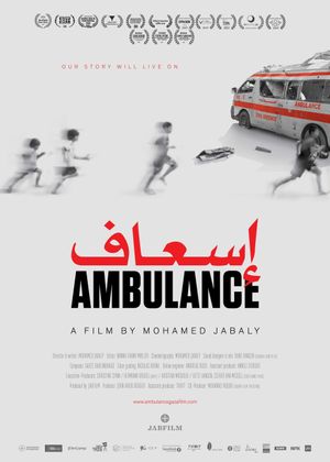 Ambulance's poster