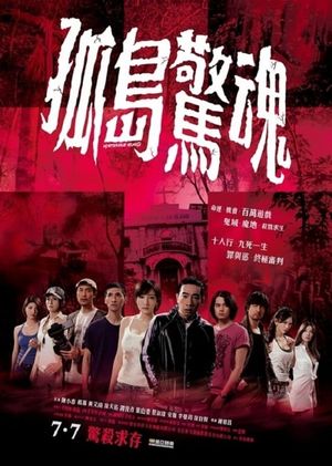 Mysterious Island's poster