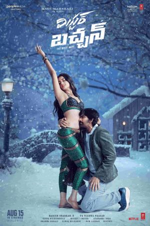 Mr. Bachchan's poster