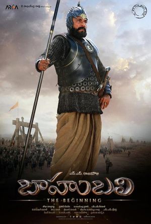 Baahubali: The Beginning's poster