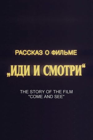 The Story of the Film 'Come and See''s poster