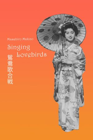 Singing Lovebirds's poster