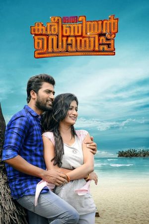 Oru Caribbean Udayippu's poster