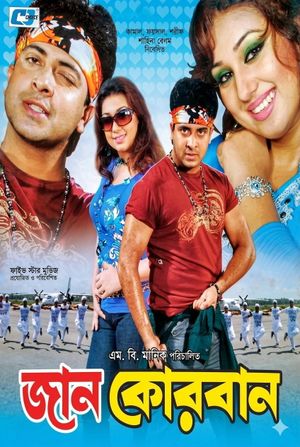 Jaan Kurbaan's poster image