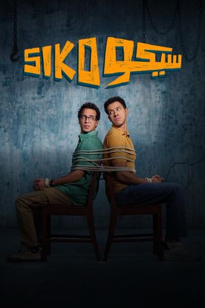 Siko Siko's poster