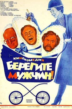 Beregite muzhchin!'s poster