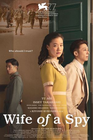 Wife of a Spy's poster