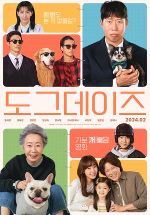 Dog Days's poster