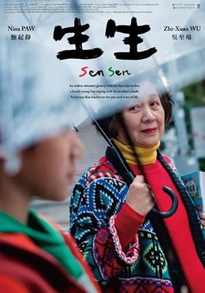 Sen Sen's poster